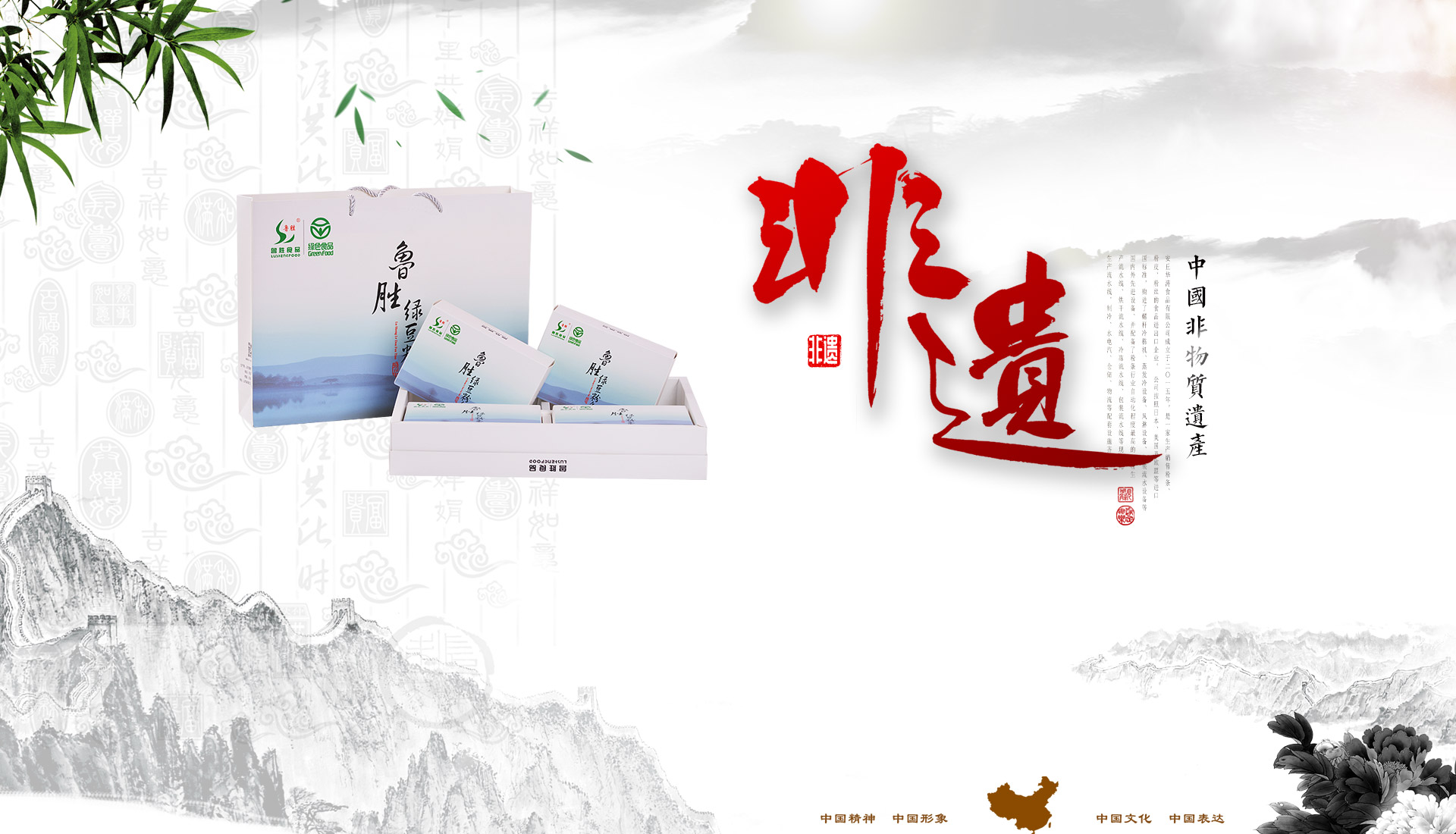 Shandong Huatao Food Co., Ltd.